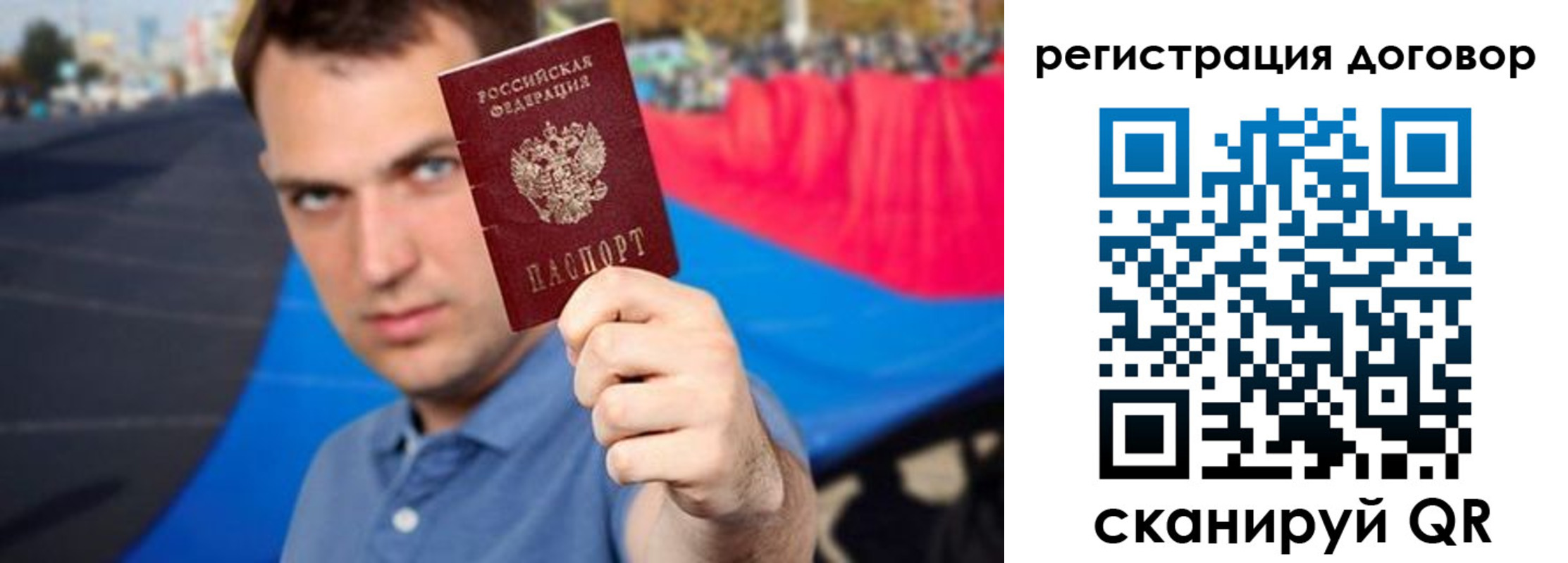 прописка штамп в Суровикино