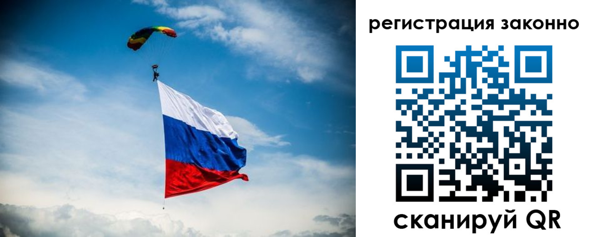 прописка паспорт в Суровикино