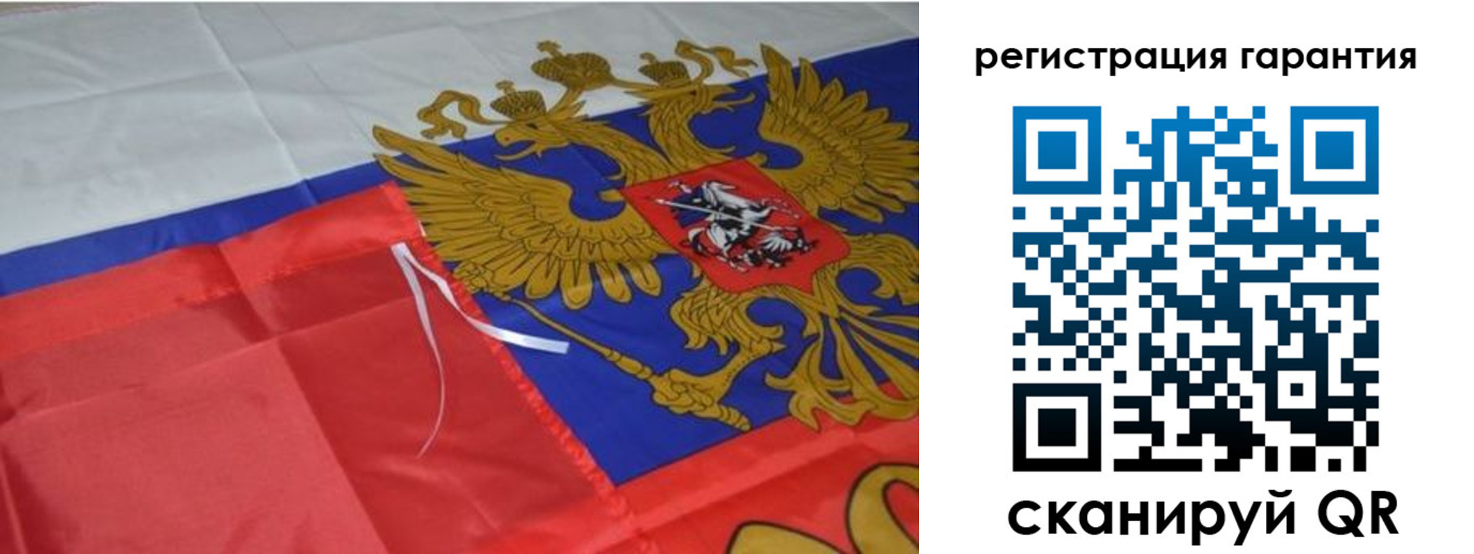 прописка 2025 в Суровикино