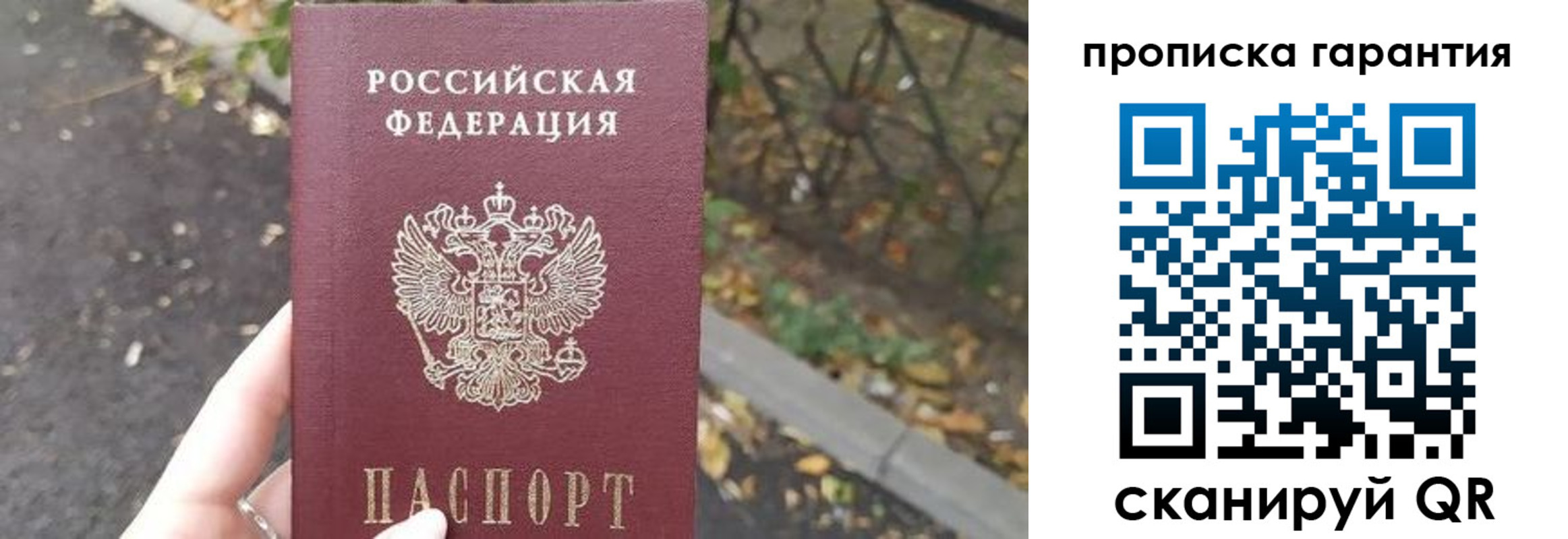 где прописаться в Суровикино