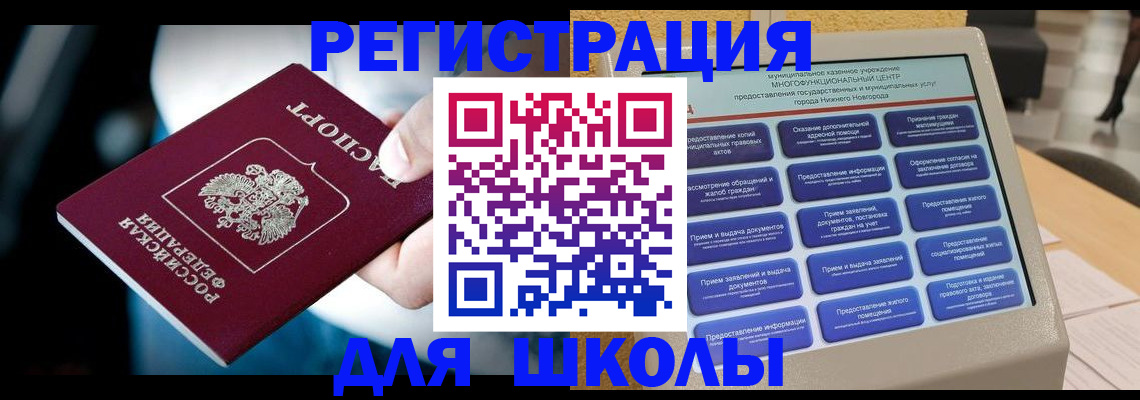 найти адрес прописки в Суровикино